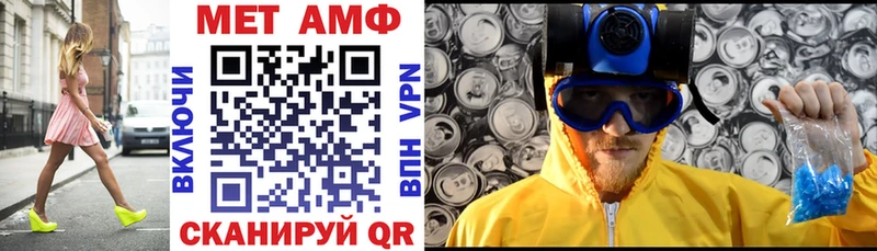 нарко площадка как зайти Заполярный Amphetamine VHQ