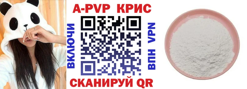 A PVP СК Заполярный
