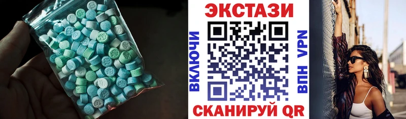 ЭКСТАЗИ DUBAI  МЕГА зеркало  Заполярный 