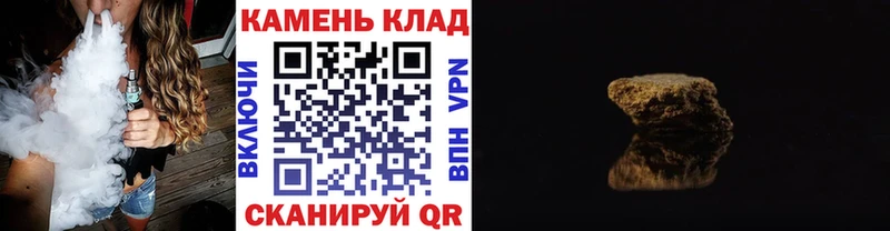 kraken как зайти  наркошоп  Заполярный  ГАШ хэш 