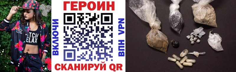 нарко площадка как зайти  Заполярный  ГЕРОИН герыч 