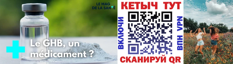 Кетамин VHQ  где продают наркотики  дарк нет как зайти  Заполярный  blacksprut ссылка 