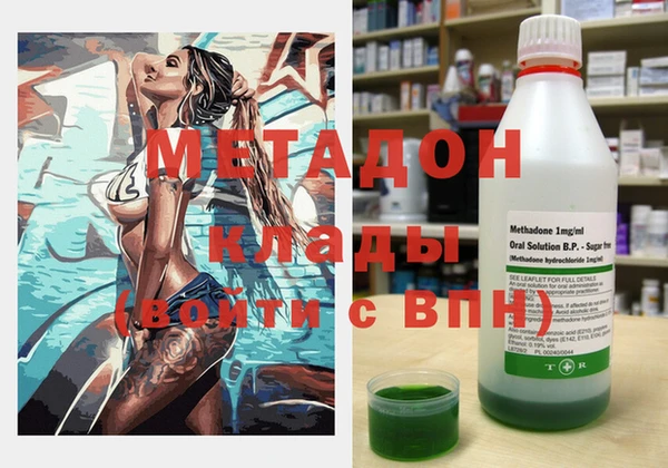 молекула духа Медногорск