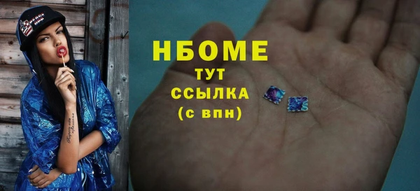гашишное масло Михайловка