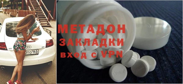 гашишное масло Михайловка