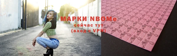 гашишное масло Михайловка