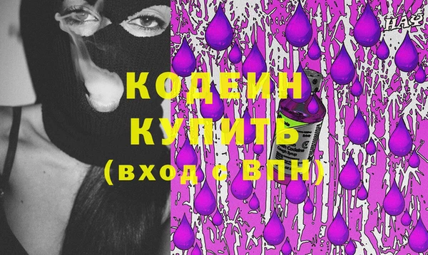 молекула духа Медногорск