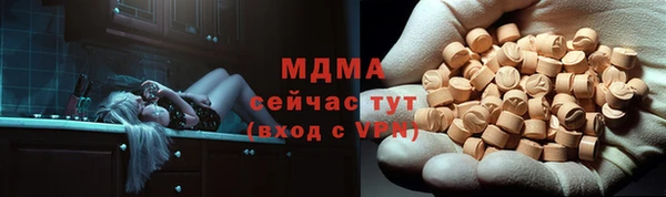 молекула духа Медногорск