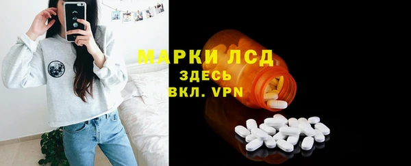 молекула духа Медногорск