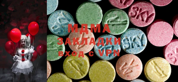 молекула духа Медногорск