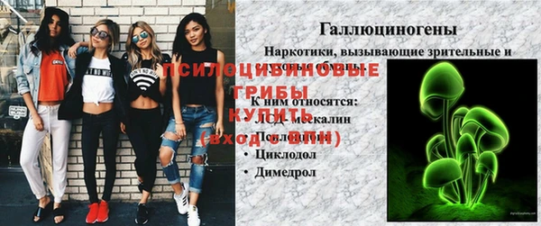 MESCALINE Михайлов