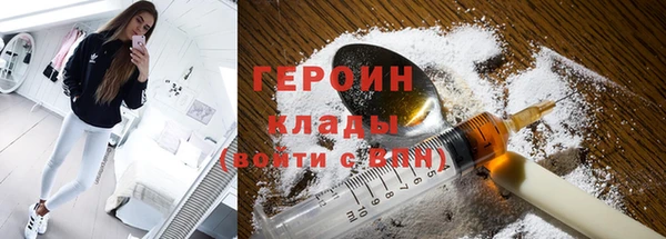 гашишное масло Михайловка