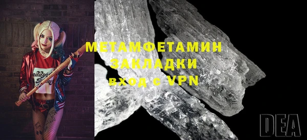 гашишное масло Михайловка