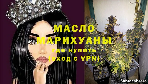 гашишное масло Михайловка