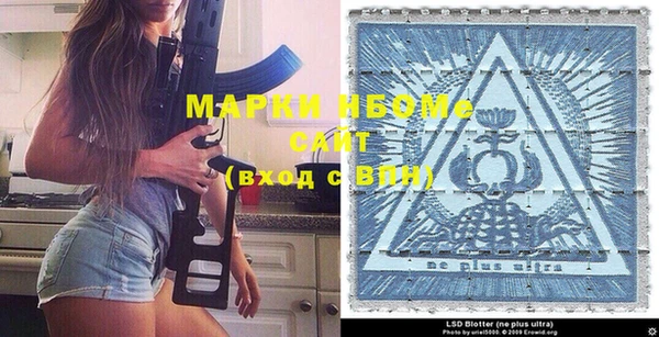MESCALINE Михайлов