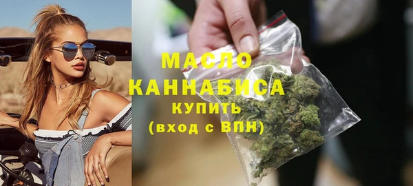 гашишное масло Михайловка