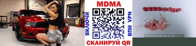 МДМА кристаллы  Заполярный 