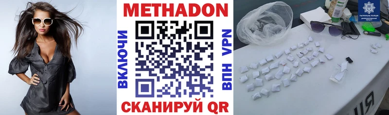 МЕТАДОН VHQ  Заполярный 