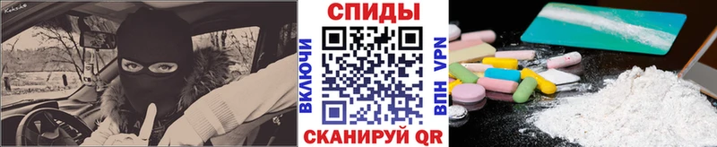 Метамфетамин мет hydra как войти Заполярный