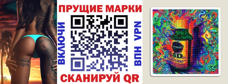 Наркотические марки 1,8мг Заполярный
